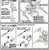 Image result for 00 Gundam SD