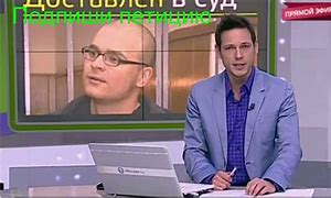 Image result for Новости Мира На Сегодня