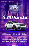 Image result for 2019 Honda CR-V