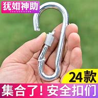 Image result for Button Carabiner