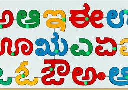 Image result for 5S Circles in Kannada Letters