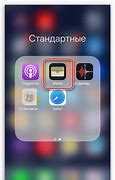 Image result for Does iPhone 5C have Apple Pay?