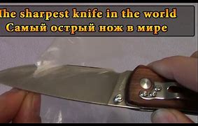 Image result for Sharpest Knife in the World TM