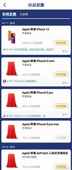 Image result for iPhone 15 Pre-Order Date Ireland