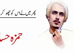 Image result for Parsa Urdu Poetry