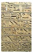 Image result for Hieroglyphics E