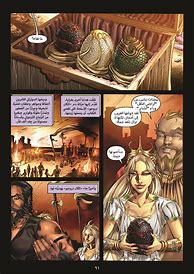 Image result for Game of Thrones Graphic Novel