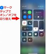 Image result for Bluetooth オン