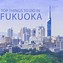 Image result for Fukuoka Japan Skyline