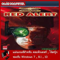Image result for Command and Conquer the First Decade CD-Key