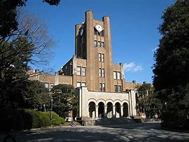 Image result for Tokyo University Campus Tour