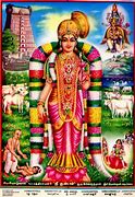 Image result for adhanal