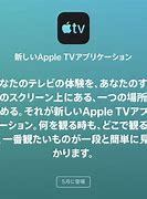 Image result for Apple TV 5th Generation