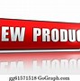 Image result for Product Coming Soon