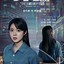Image result for Reset Chinese Dramas Characters