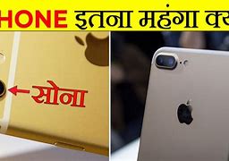Image result for iPhone 1 Facts