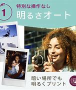Image result for Instax Mini 40 Filters