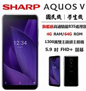 Image result for Sharp AQUOS V 4G 64G