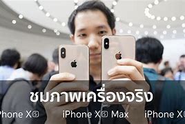 Image result for iPhone Xr Price Naria
