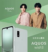 Image result for Aquous Wish 3