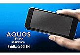 Image result for HP Sharp AQUOS