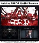 Image result for Hololive ID Real Face