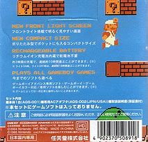Image result for Famicom Disk Back