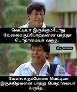 Image result for Trending Tamil Memes Gents Unseen