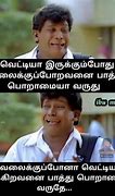 Image result for Robo 2.0 Tamil Memes