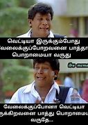 Image result for Tamil Memes Images