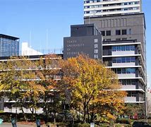 Image result for Tokyo University Campus Display