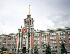 Image result for Екатеринбург В США