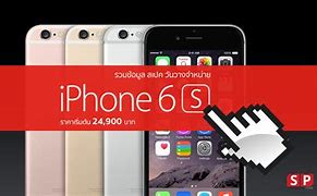 Image result for Harga iPhone 6s Bekas