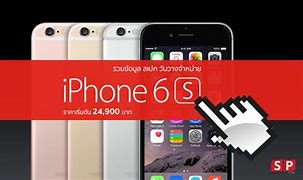 Image result for How Much Is an iPhone 6s