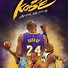 Image result for Kobe Animated Wallpaper