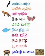 Image result for Basic Tamil Words