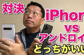 Image result for iPod Touch vs iPhone vs iPhone Plus