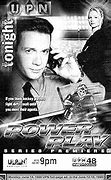 Image result for Power Play TV Series
