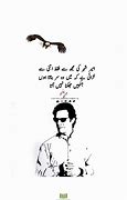 Image result for Imran Khan 6 Wife