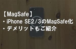 Image result for iPhone SE2 MagSafe