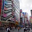 Image result for Tokyo Technology University