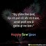 Image result for Happy New Year Sad Hindi Qoutes