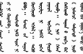 Image result for Mongolian Text