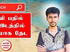 Image result for Tamil Articles