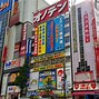 Image result for Animate Akihabara