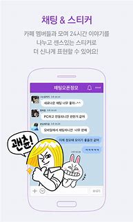 Image result for Naver Cafe