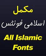 Image result for Islamic Urdu