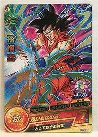 Image result for Dragon Ball Z Goku Cards