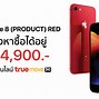 Image result for Red iPhone Sparkle