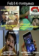 Image result for One Side Love Trolls Malayalam